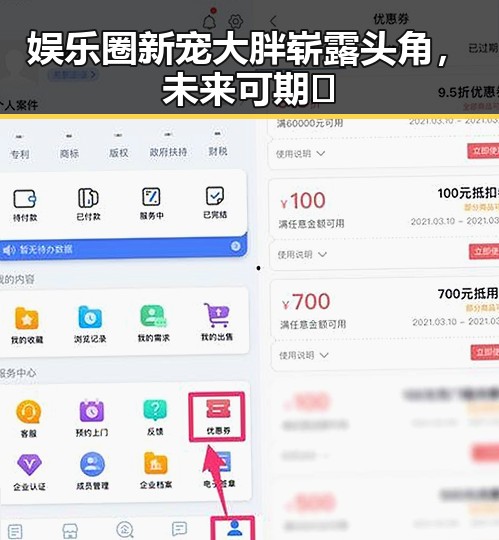 娱乐圈新宠大胖崭露头角，未来可期✨